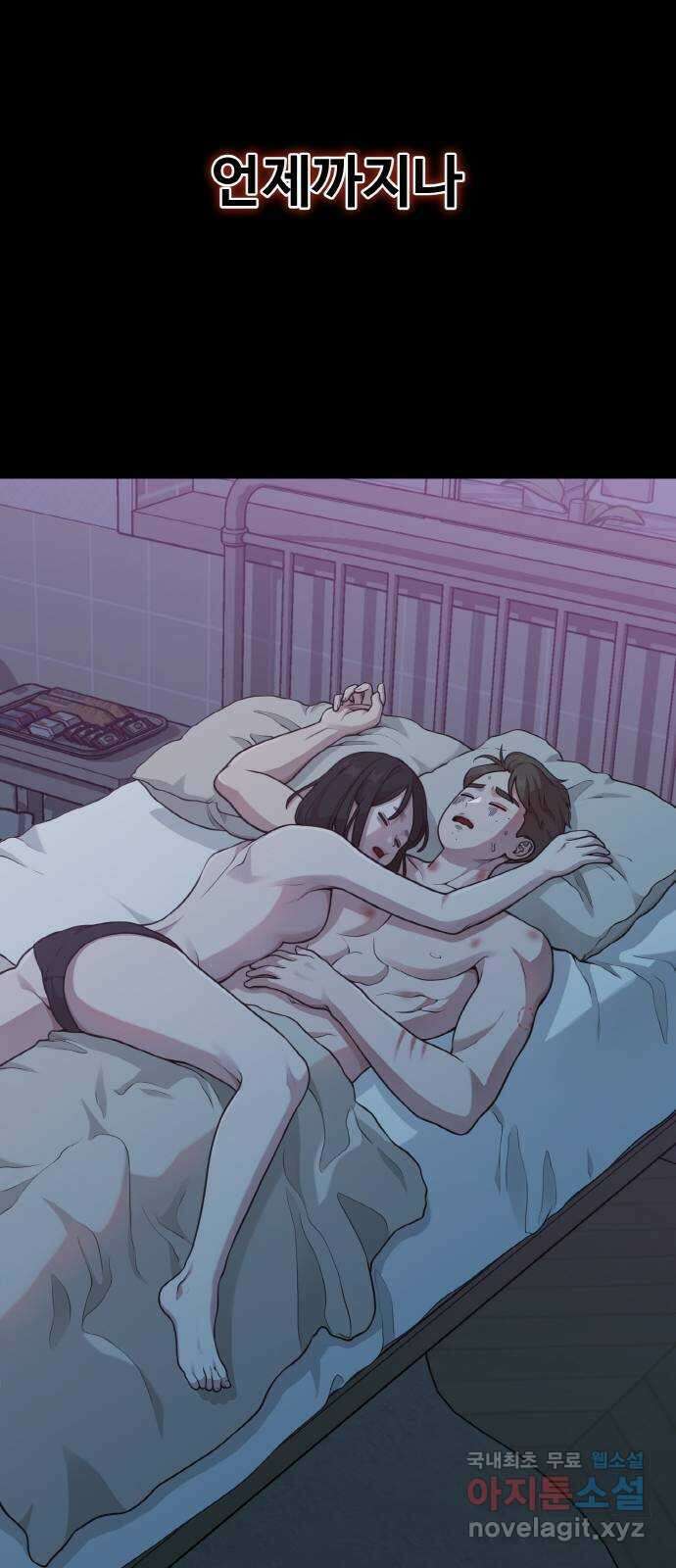 성스러운 작가생활 16화. 봄 여름 가을 겨울 그리고 봄 13