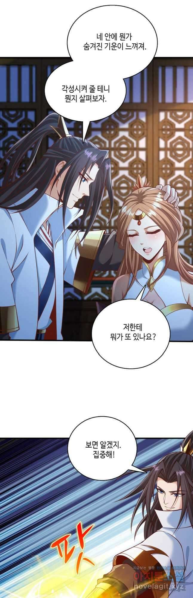 10만 년째 오늘을 살던 놈 158화 4