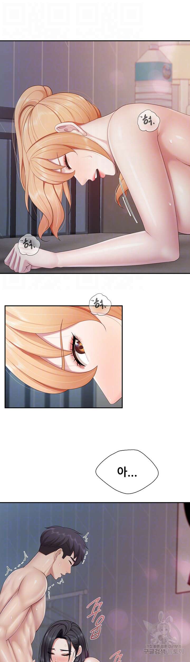 키즈카페 엄마들 70화 4