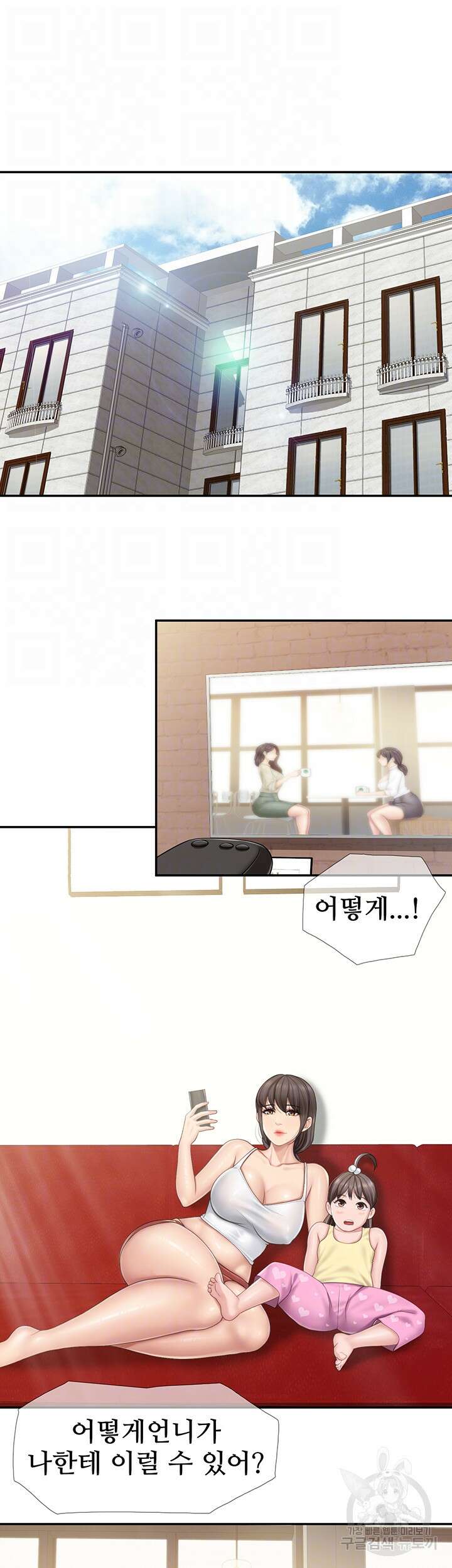 키즈카페 엄마들 70화 6