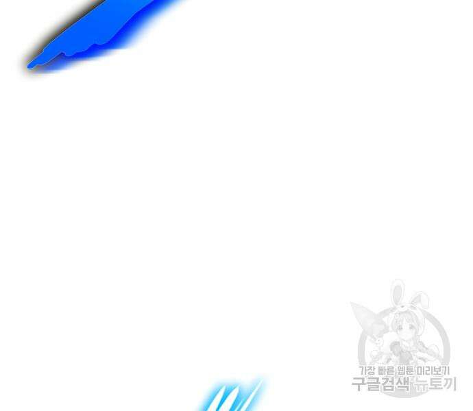 신과함께 돌아온 기사왕님 14화 30