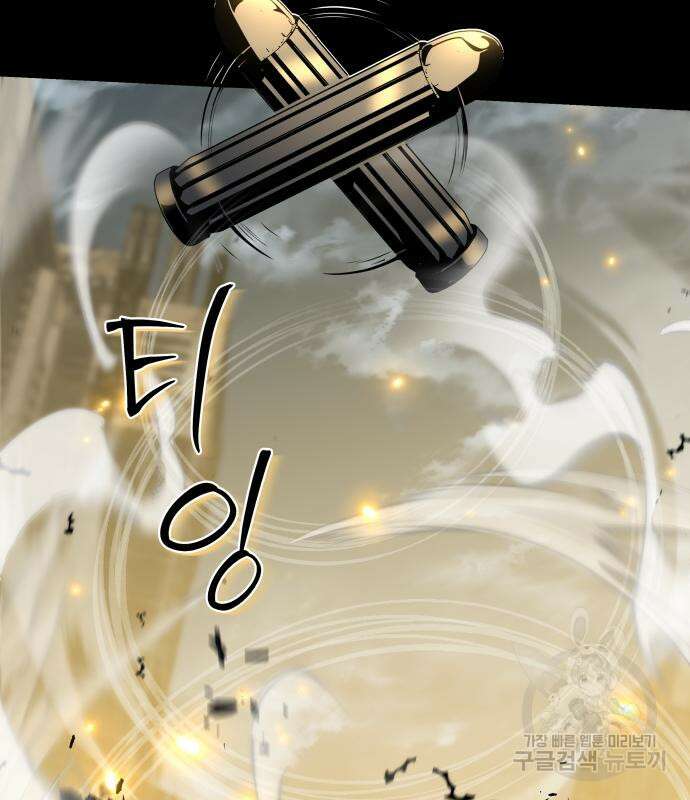 신과함께 돌아온 기사왕님 14화 74