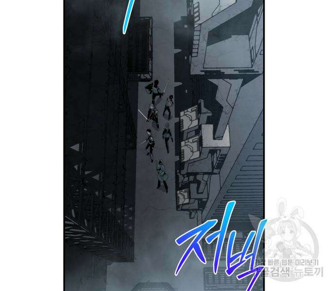 신과함께 돌아온 기사왕님 14화 144