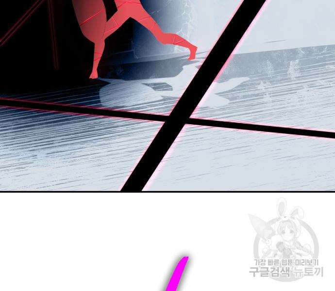 신과함께 돌아온 기사왕님 14화 172
