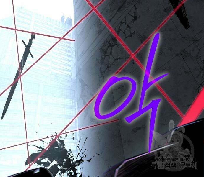 신과함께 돌아온 기사왕님 14화 174