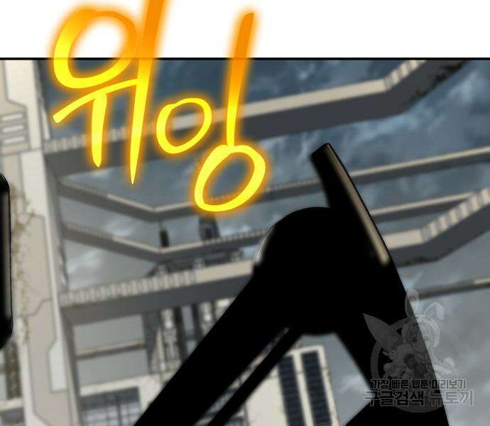 신과함께 돌아온 기사왕님 14화 210
