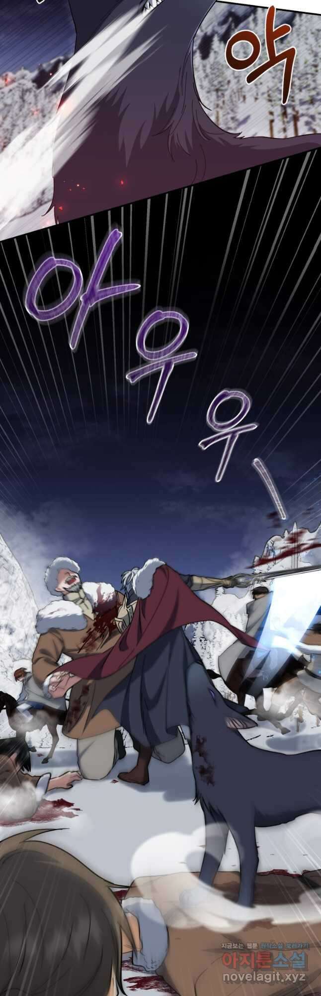 빼앗긴 가문의 주인이 되려 합니다 48화 10