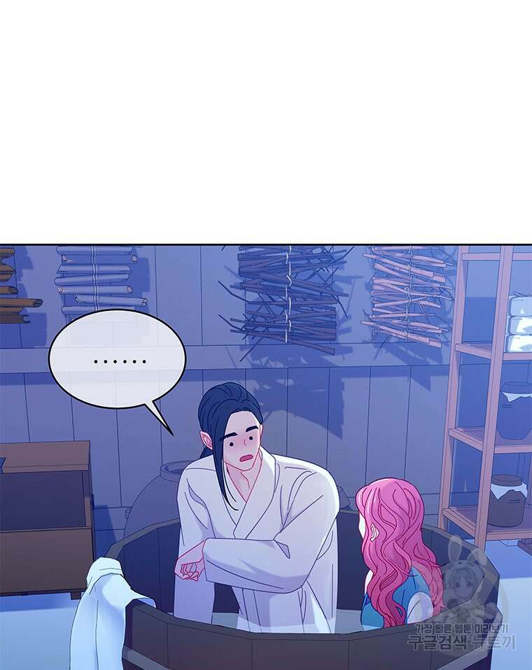원님의 마법사 26화 2