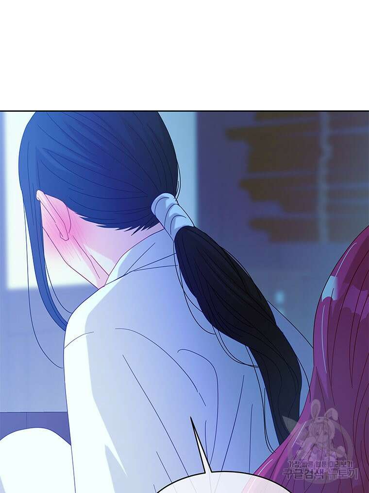 원님의 마법사 26화 41