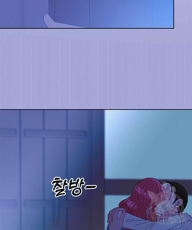 원님의 마법사 26화 53