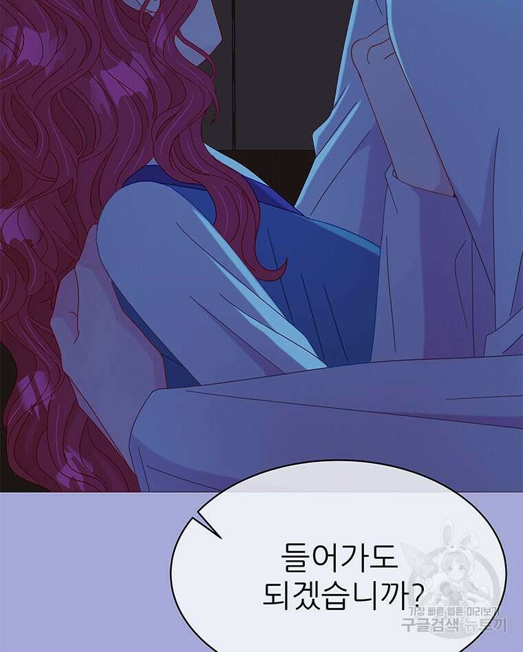 원님의 마법사 26화 62