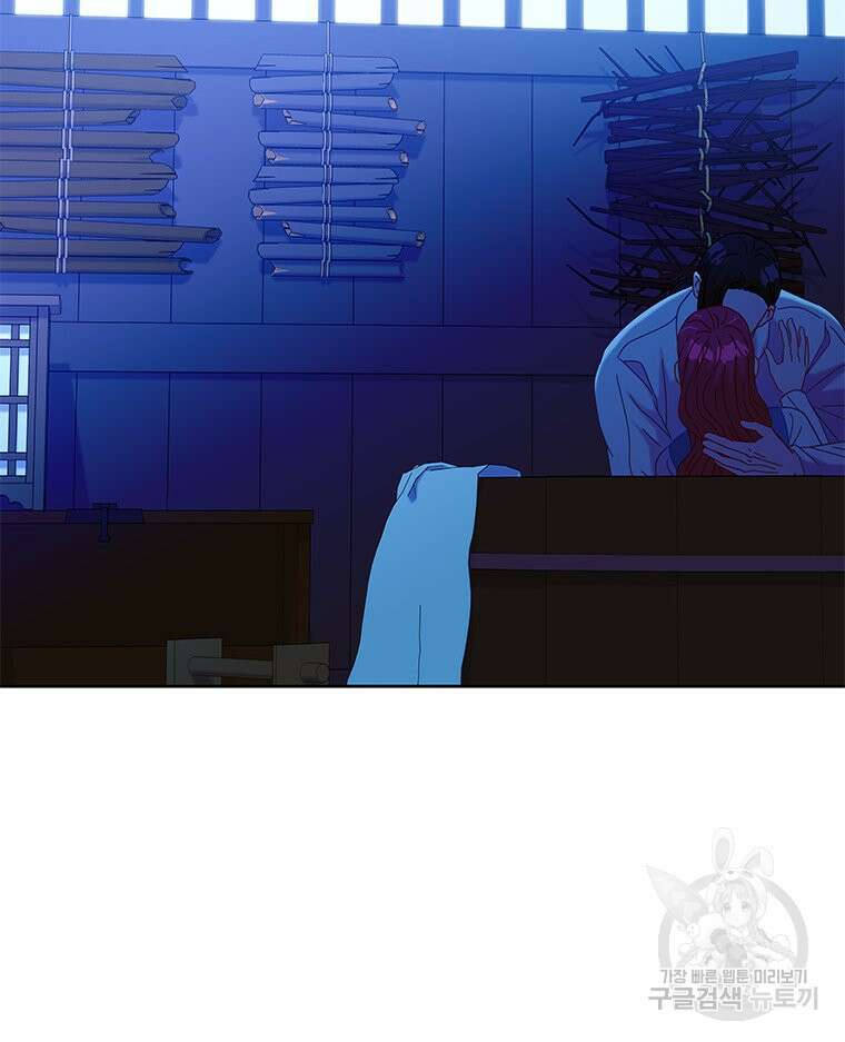 원님의 마법사 26화 71