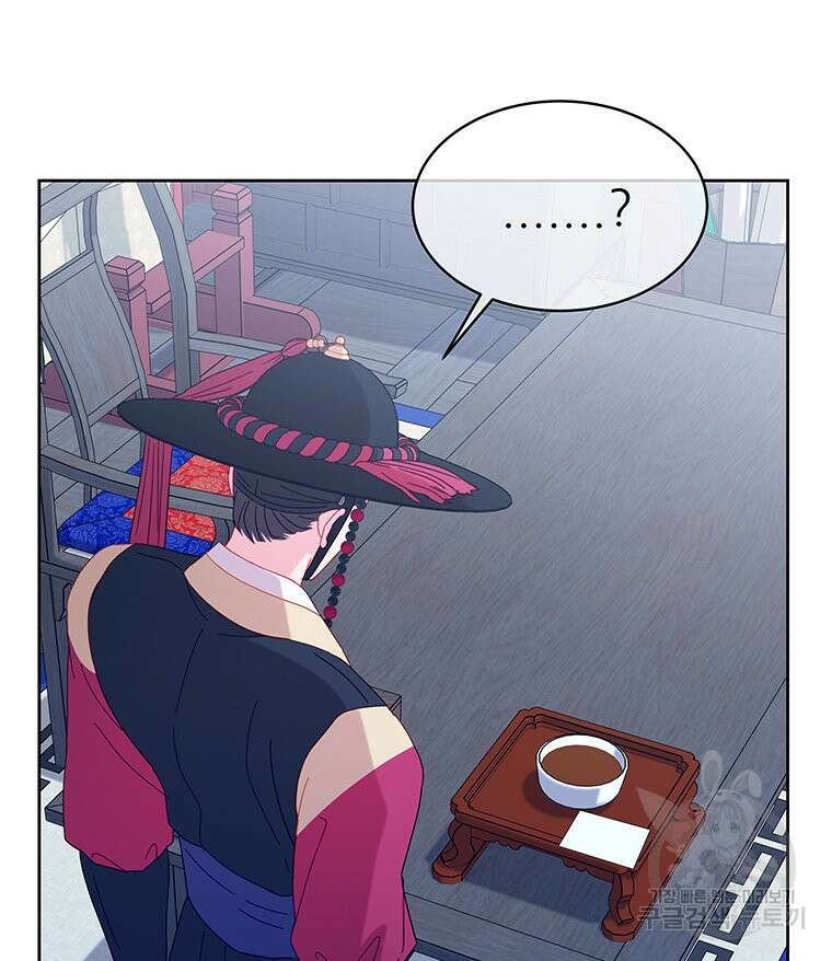 원님의 마법사 26화 78