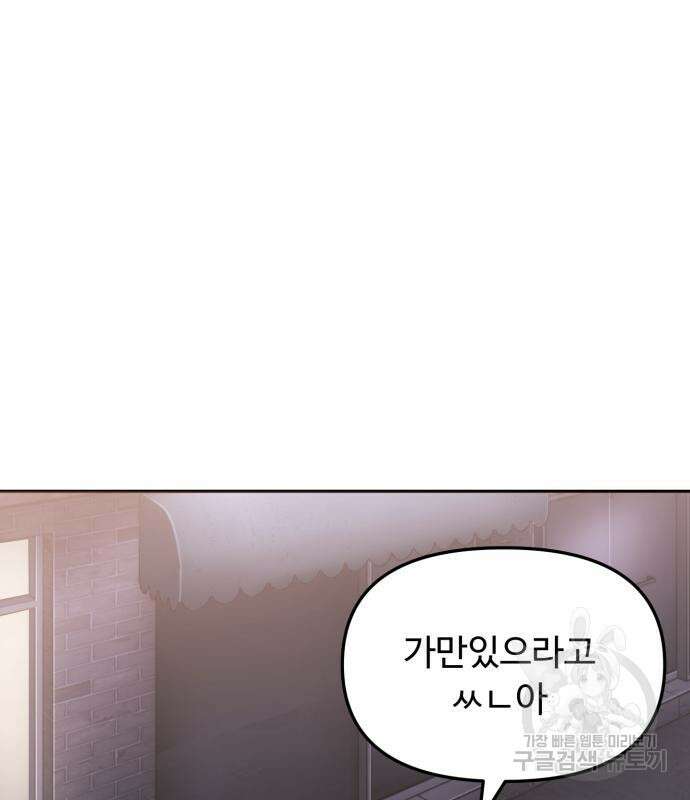 후드 4화 2
