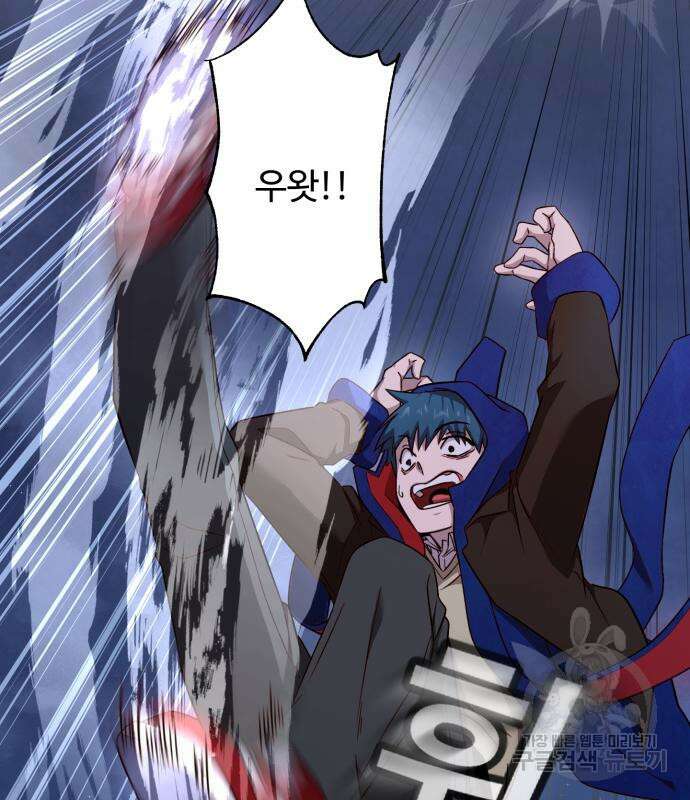 후드 4화 6