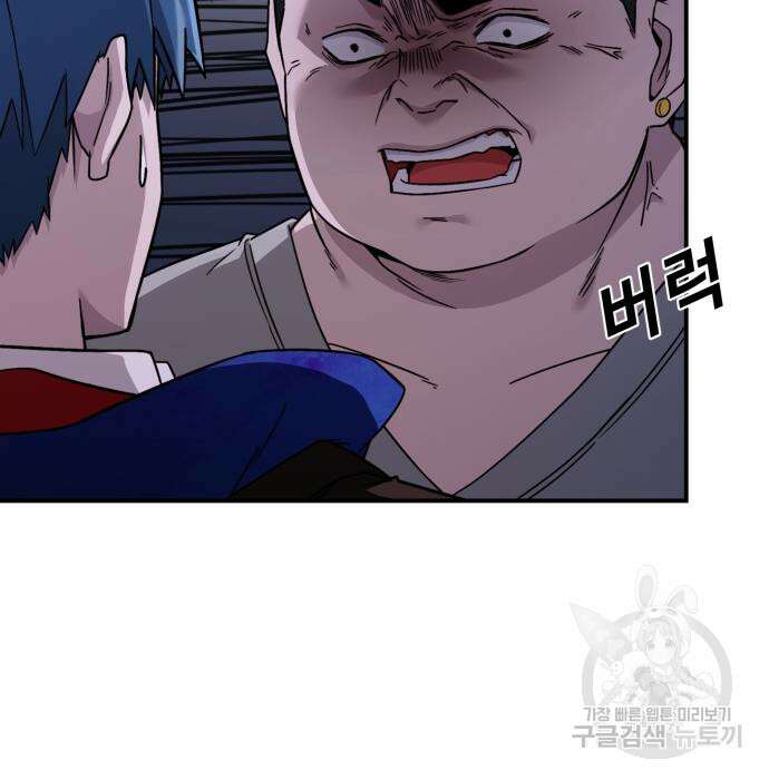 후드 4화 25