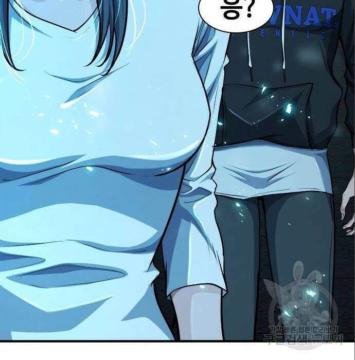 시크릿 플레이어 31화 9