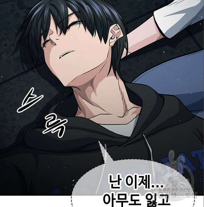 시크릿 플레이어 31화 25