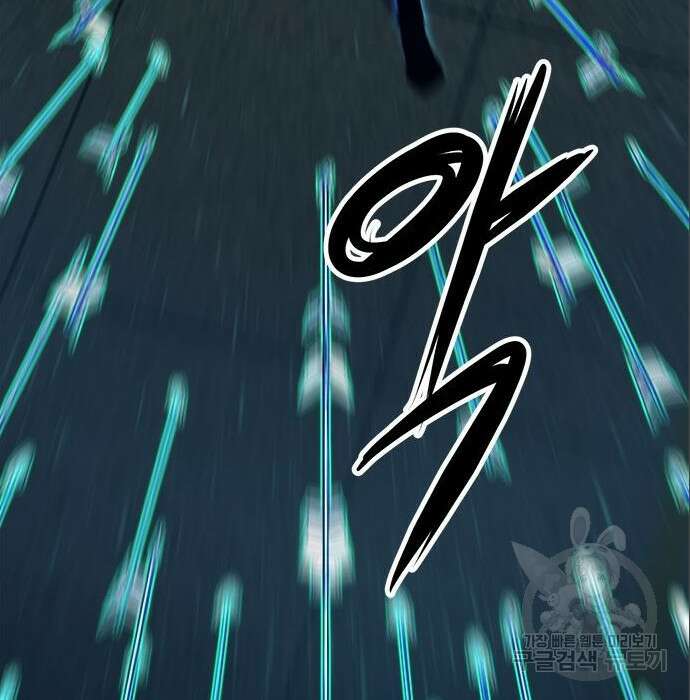 시크릿 플레이어 31화 36