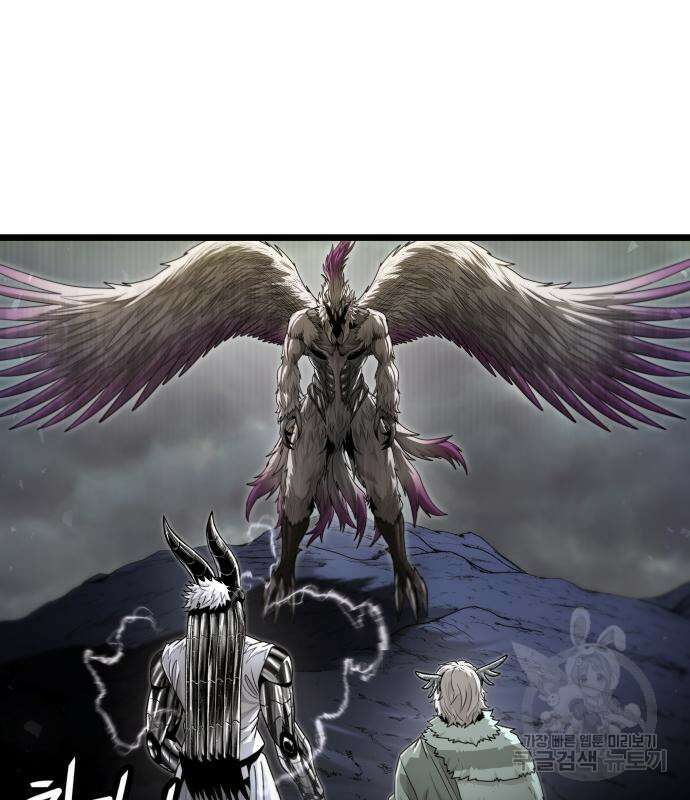 갓트 43화 11
