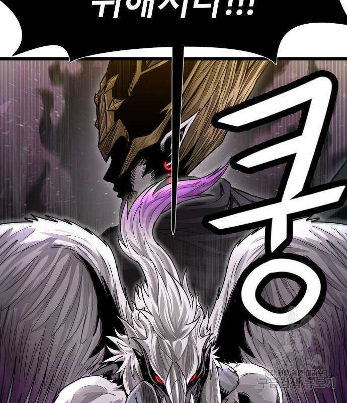 갓트 43화 24