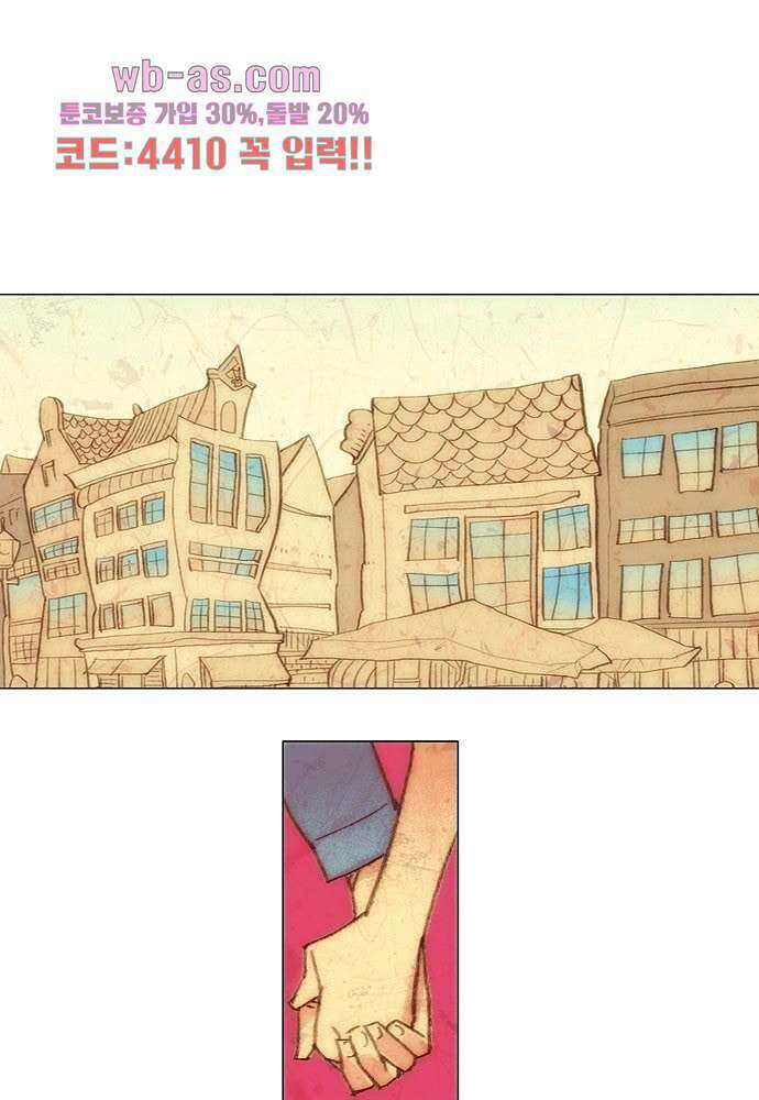 공기심장 90화 9