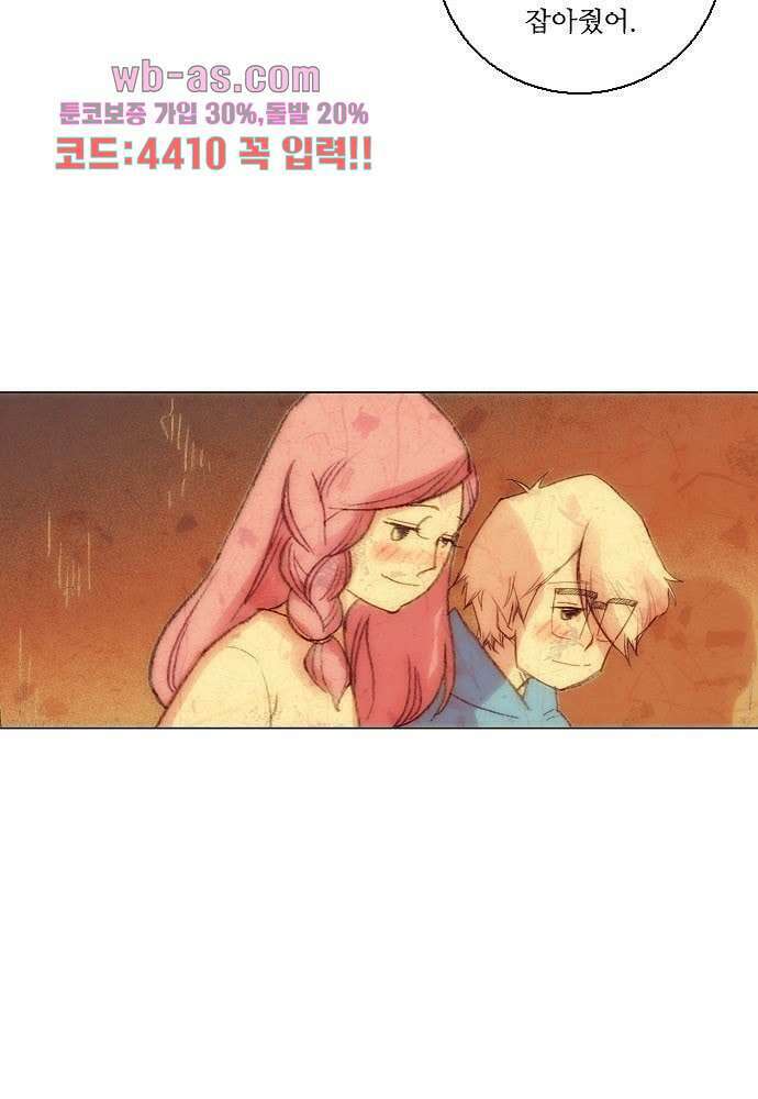 공기심장 90화 17