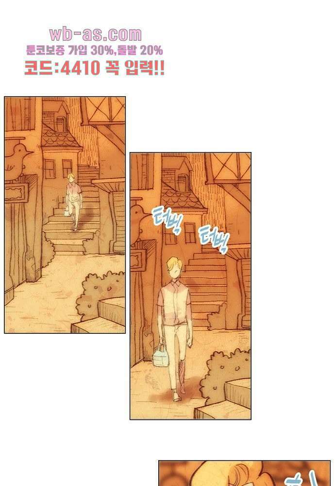 공기심장 90화 21