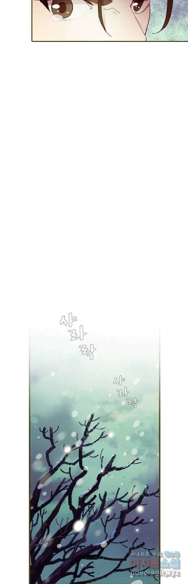 금빛도깨비 쿠비 19화 6