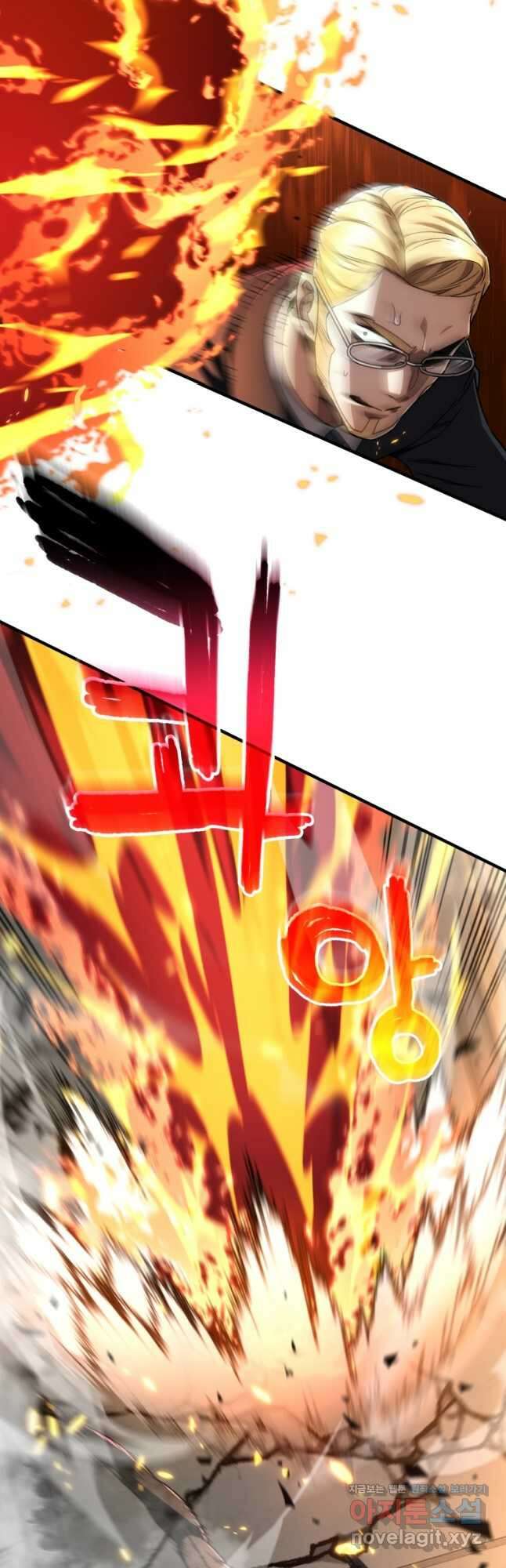 리라이프 플레이어 51화 3
