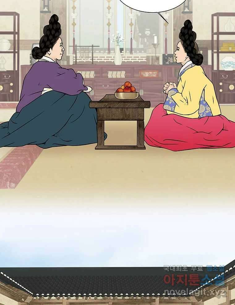 바리공주 254화. 계모 二 3