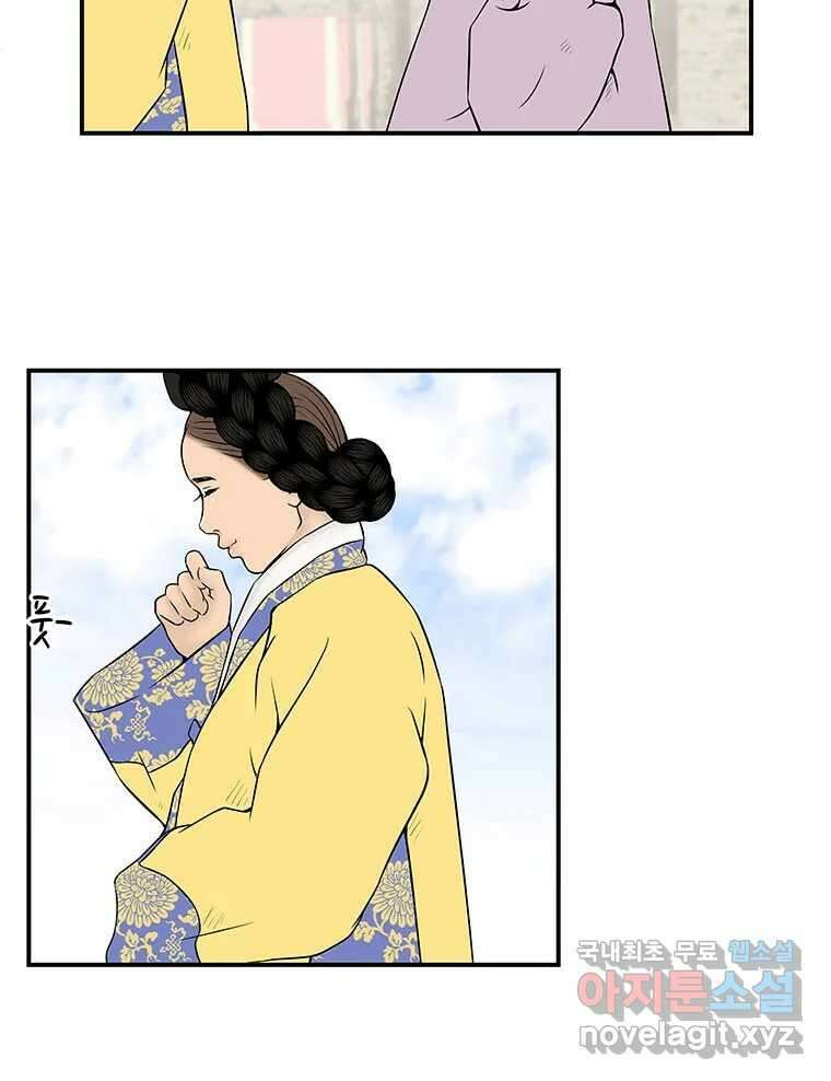 바리공주 254화. 계모 二 7