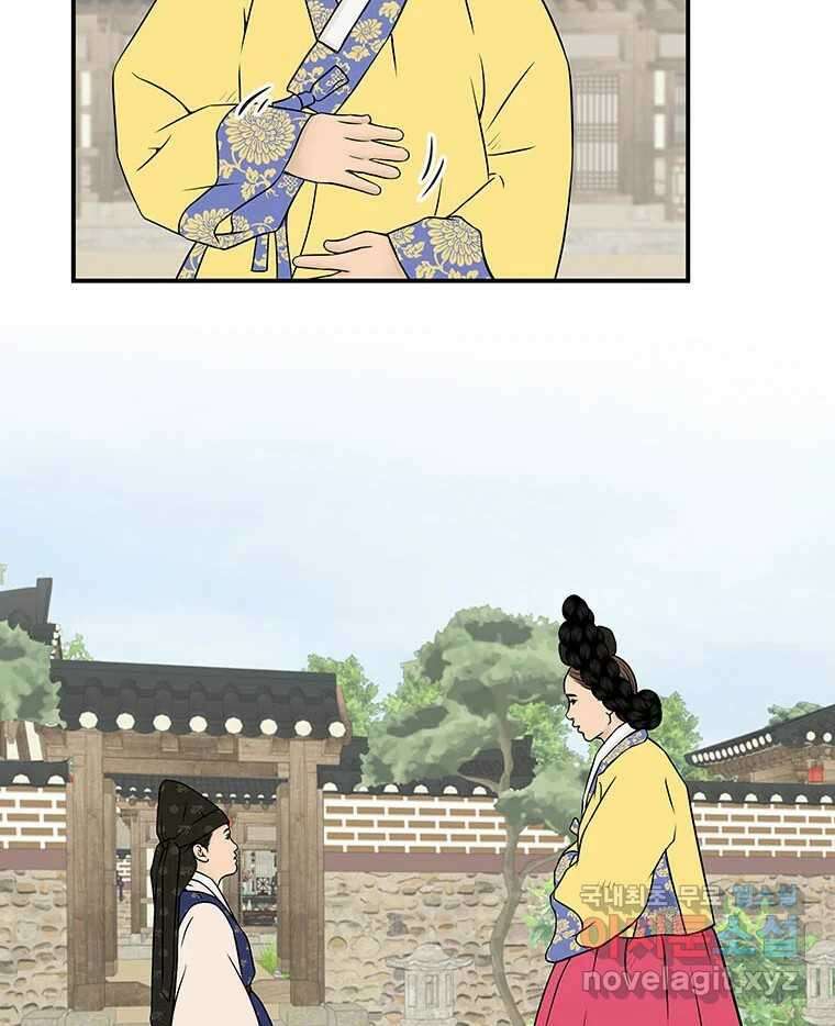 바리공주 254화. 계모 二 9