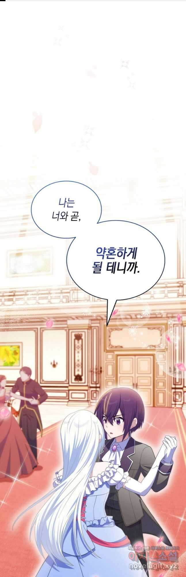 죽지 않는 엑스트라 59화 1