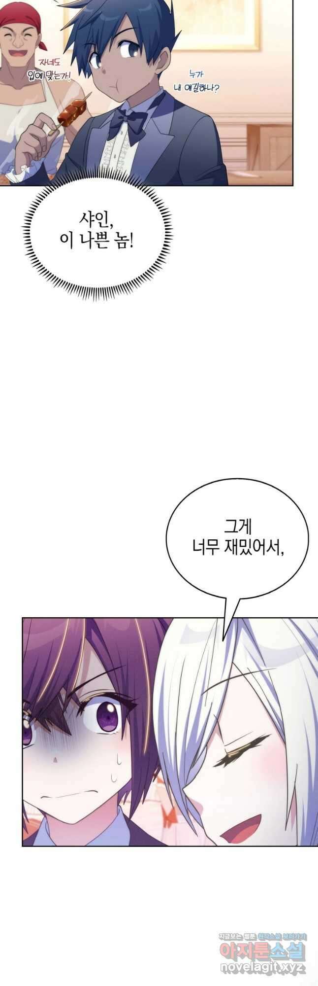 죽지 않는 엑스트라 59화 10