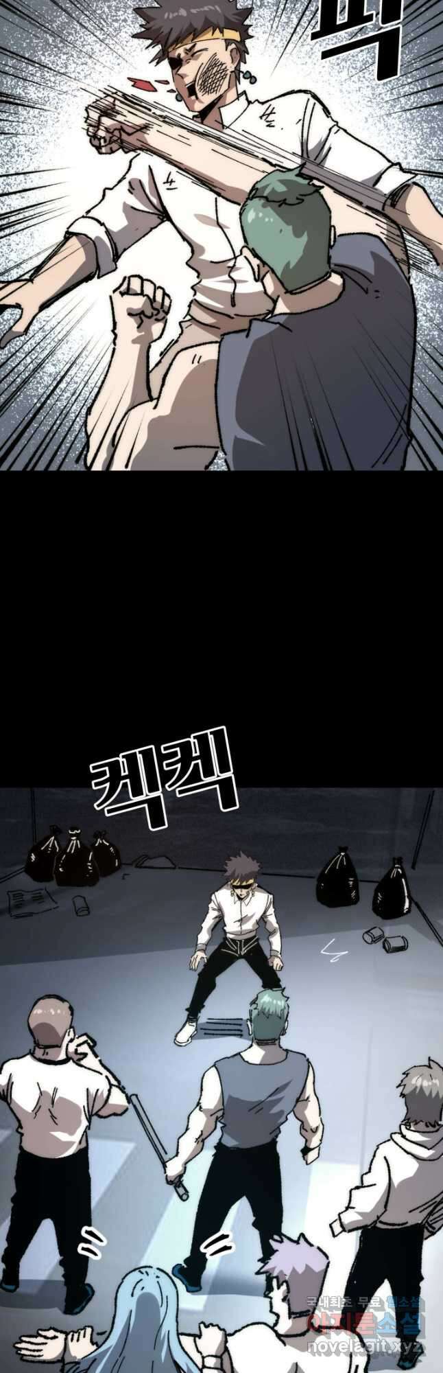 버그로 왕까지 98화 31