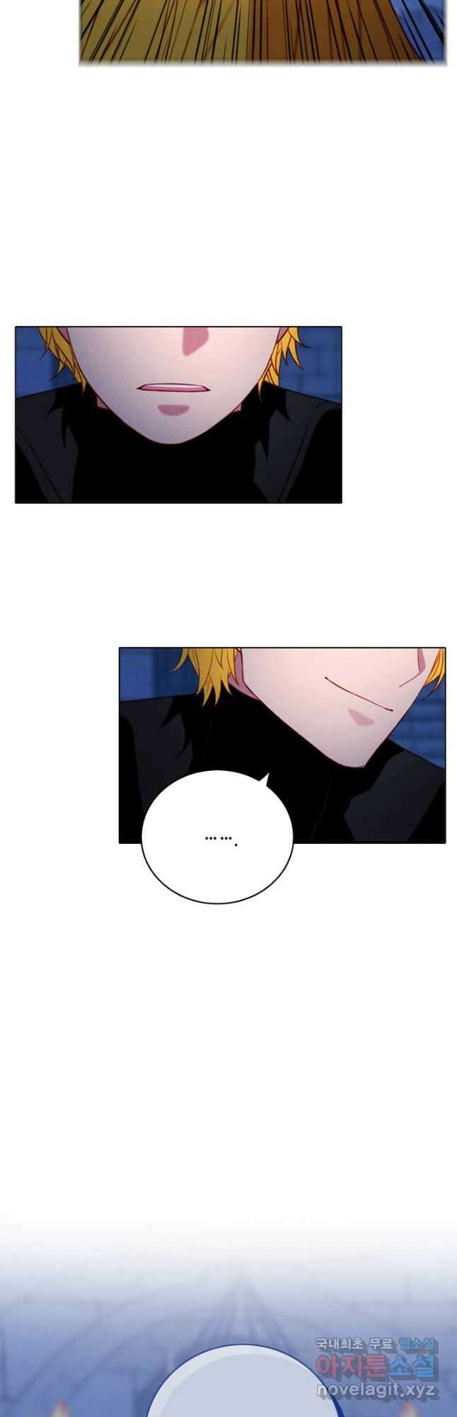 폭군의 누나로 산다는 것은 156화 14