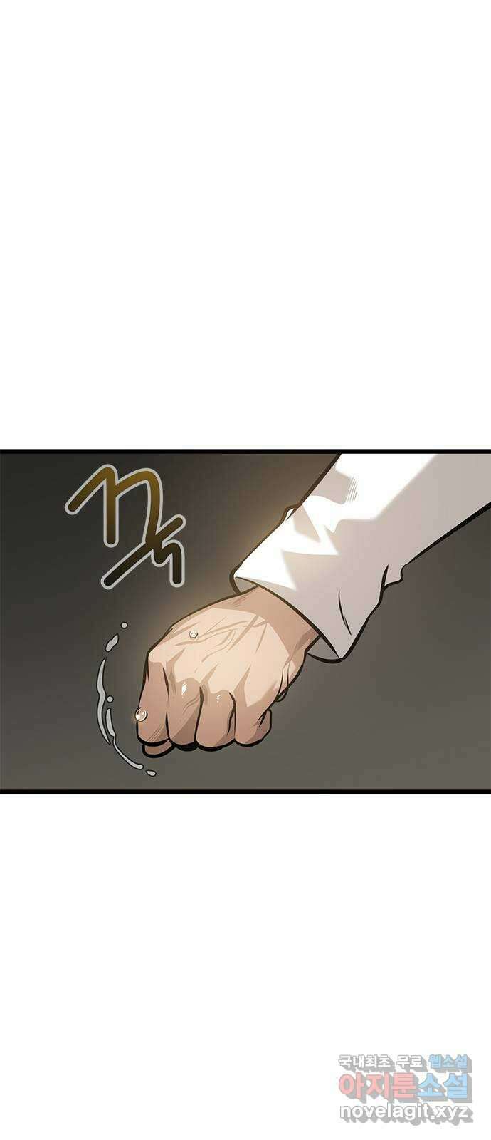 인피니티 106화 7