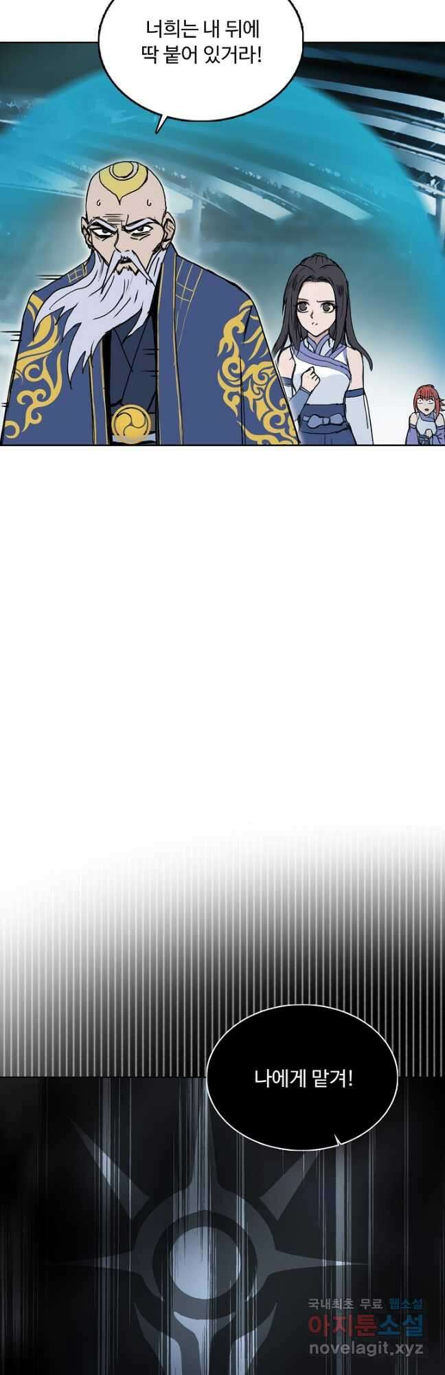 슈퍼 큐브 325화 6