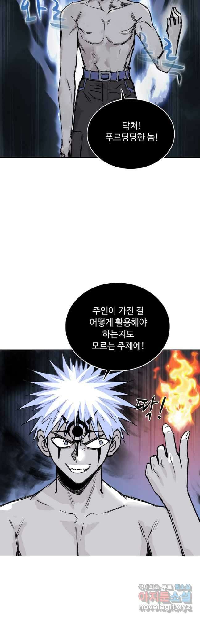 슈퍼 큐브 325화 8