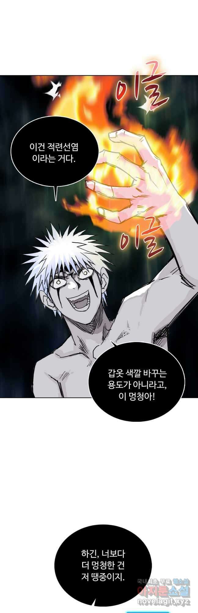 슈퍼 큐브 325화 9