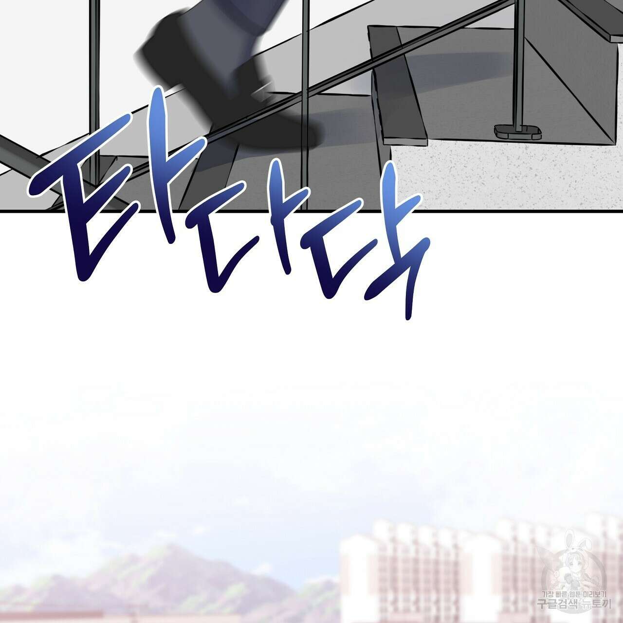 입술 57화 9