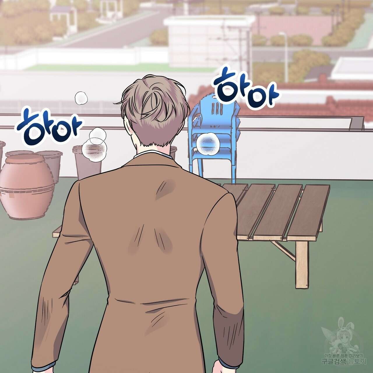 입술 57화 11