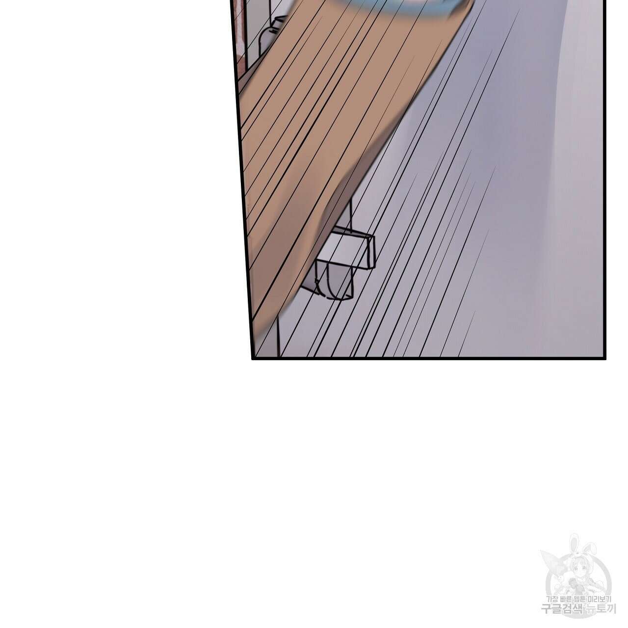 입술 57화 17