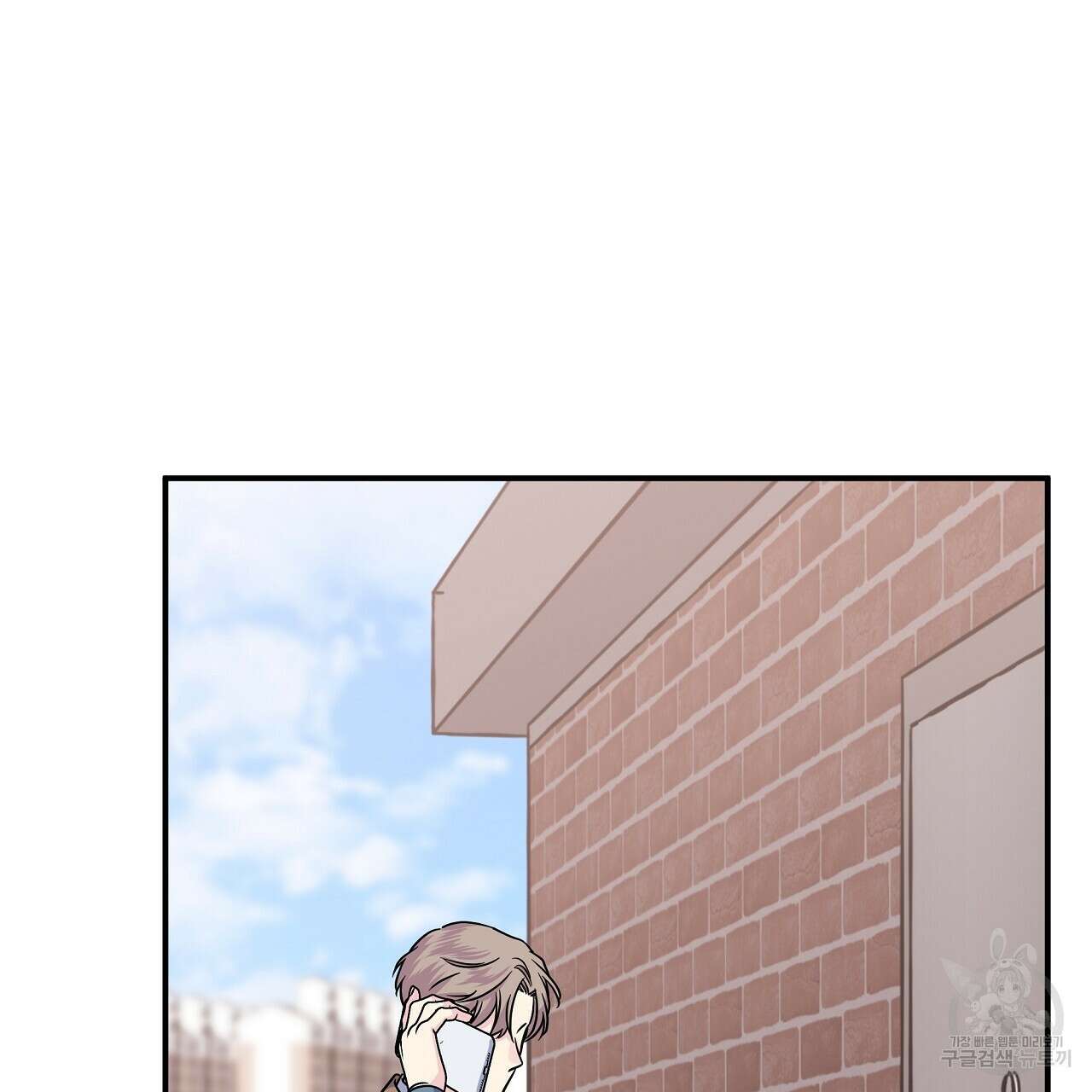 입술 57화 25