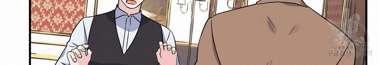 입술 57화 40