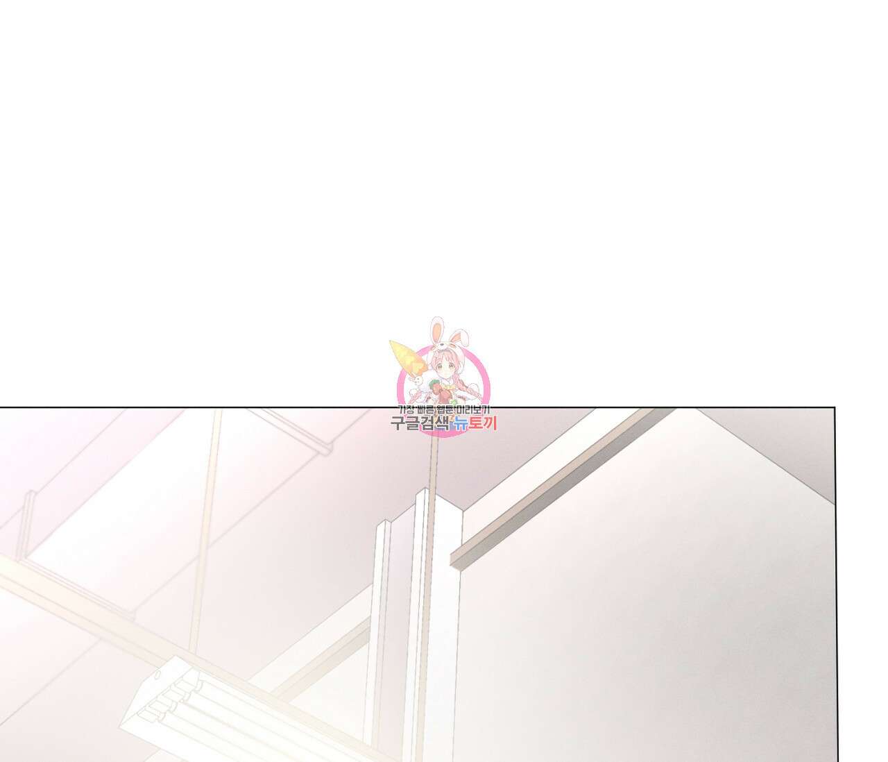 오프 더 플레이트 37화 1