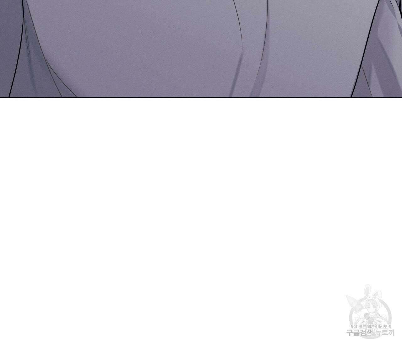 오프 더 플레이트 37화 7
