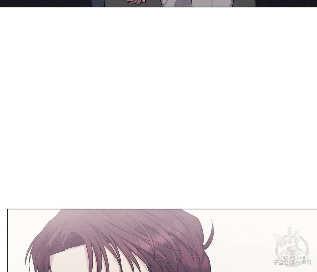 오프 더 플레이트 37화 20