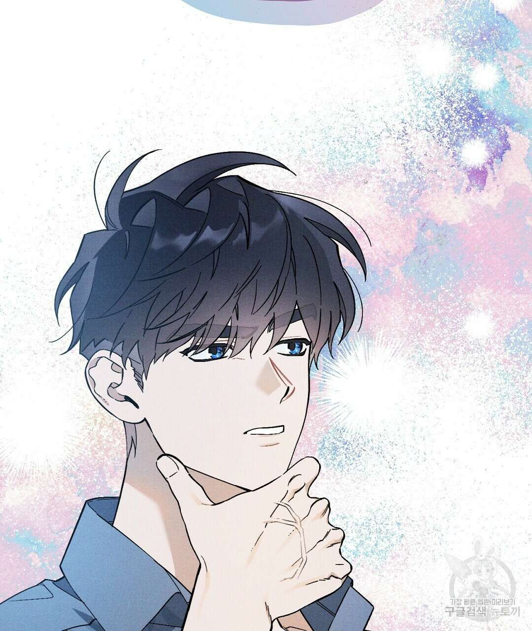 망나니 황자가 오메가인 걸 숨김 17화 3